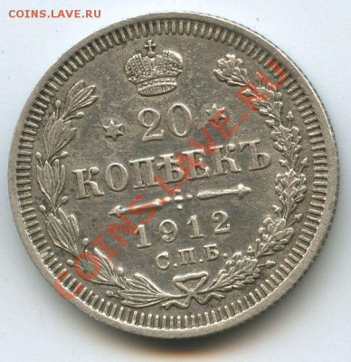 20коп.1912г     до   30.10.10г.  20ч.00м. - File0566