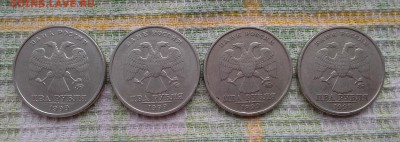 2 рубля 1999 ммд 4 шт. Хорошие!!! - 20160331_074151