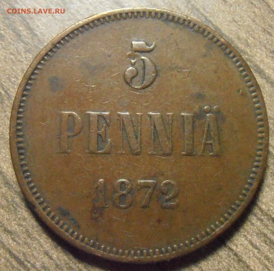 5 пенни 1872, до 05.04.2016 в 22-00 Мск - P1010250.JPG