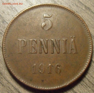 5 пенни 1916, до 05.04.2016 в 22-00 Мск - P1010260.JPG