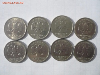 1 рубль 1998 СПМД. В лоте 8 монет  03.04. 22:00 - P1110347.JPG