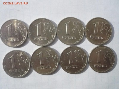 1 рубль 1998 СПМД. В лоте 8 монет  03.04. 22:00 - P1110354.JPG