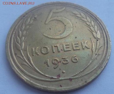 15 копеек 1972 г. есть БЛИЦ! до 04 апреля 2016 - 20160307_162823