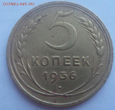 15 копеек 1972 г. есть БЛИЦ! до 04 апреля 2016 - 20160307_162758
