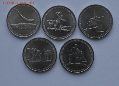 5 рублей Крымские операции! Фикс! - _DSC0481.JPG