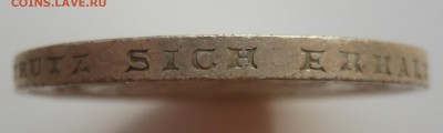 3 марки серебро Гете 1932 двор "А" до 06.04.2016 в 23.30 мск - DSCN0132
