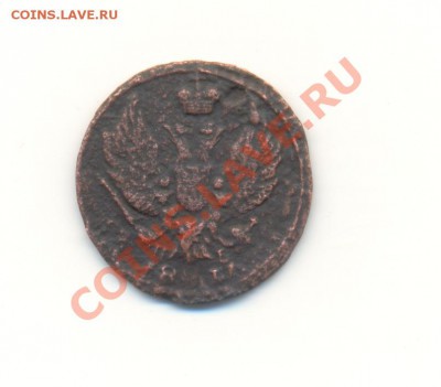 Деньга 1811 км пб до 31.10.10 г. 20-00 мск - Scanденьга1811кмпб-2.JPG