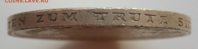 3 марки серебро Гете 1932 двор "А" до 06.04.2016 в 23.30 мск - DSCN0131