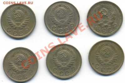 10 коп.1935,37,38,39,40,41 до 01,11 в 22,00 - img004