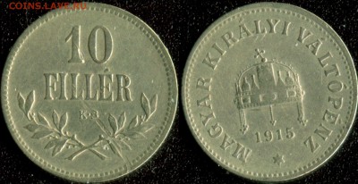 Венгрия 10 филлеров 1915 до 22:00мск 06.04.16 - Венгрия 10 филлеров 1915