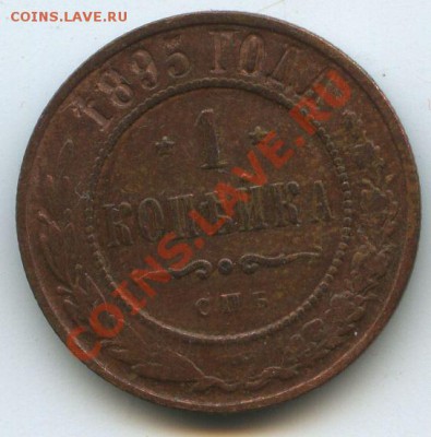 1коп.1895г.      до  30,10.10г.    20ч.00м. - File0562
