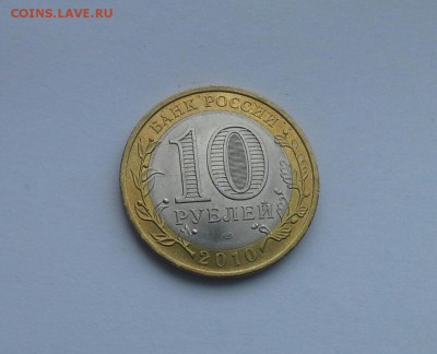 10 р. Чеченская республика - 20160331_102141-1