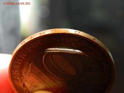 10 рублей  министерство внутренних дел - 101