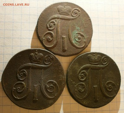 Монеты 2 копейки.Павел I-1798 км.ам.1799 ем. - P3310001.JPG