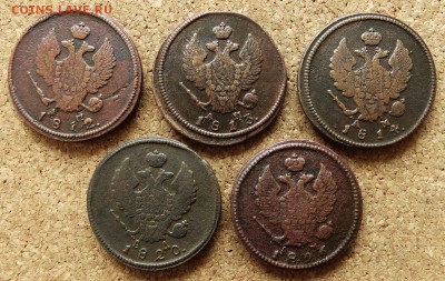 2 копейки 1812,13,14,20,26 КМ До 3.4.2016 23-00 Моск - 1.JPG