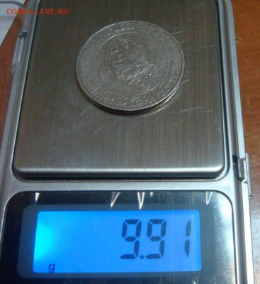Монета с вязью - DSC04098.JPG