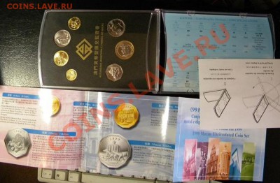 Набор монет Макао 1999 "Возвращение Китаю" - Макао 1999-4