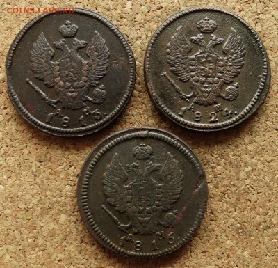 2 копейки 1813,16,24 КМ До 3.4.2016 23-00 Москве - 1.JPG