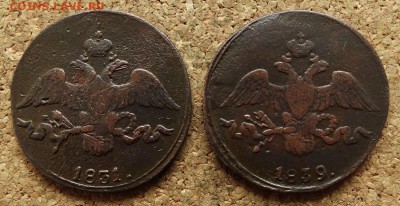 2 копейки Масон 1831,1839 СМ До 3.4.2016 23-00 Москве - 1.JPG