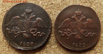2 копейки Масон 1838,1839 СМ До 3.4.2016 23-00 Москве - 1.JPG