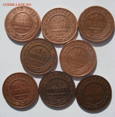 1 копейка 1903,09,10,11,12,13,14,16 до 04.04.16г 22.00 - копейки (1)