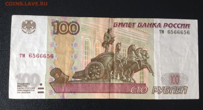 100 рублей радар оценка - IMG_1008.JPG