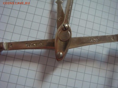 Весы равноплечие ручные-абсолютно новые! - DSC04105.JPG
