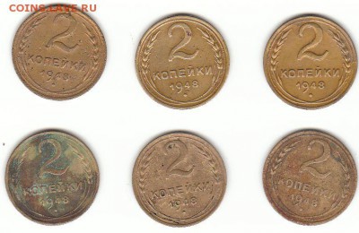 2к48 определение шт - 2-48