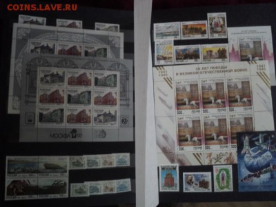ППолный годовой набор марок России 1995 г ок.05.04 23-00 мс - DSC01081[1].JPG
