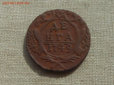 денга 1749 до 3.04.2016 в 22-00 МСК - RSCN6225.JPG