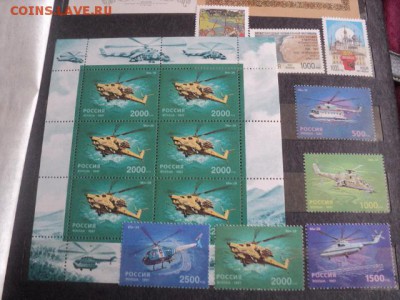Полный годовой набор марок России 1997 г ок.05.04 23-00 мс - DSC01089[1].JPG