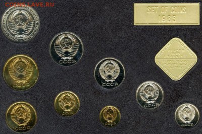 Набор монет СССР 1983,1984 гг. - 1983