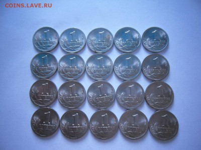 1 копейка 97г.-98г.-01г.(60шт.) идеальные до4.03 - SAM_3282.JPG