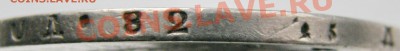Рубли 1813 и 1830 - PA260026