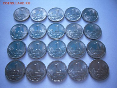 1 копейка 97г.-98г.-01г.(60шт.) идеальные до4.03 - SAM_3272.JPG