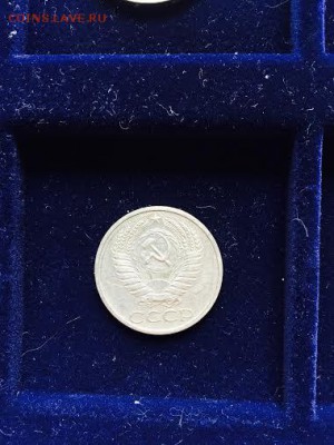 50 копеек 1970 год до 03.04.2016 22:00 МСК - unnamed-1