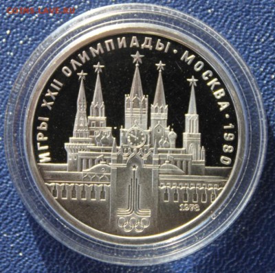 олимпиада 80московский кремль - 2