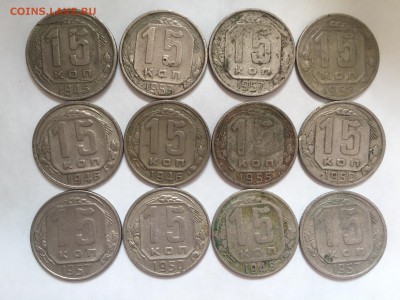 лот 15 копеек 1931-1957 40 шт до 1.04.2016 - IMG_0693.JPG