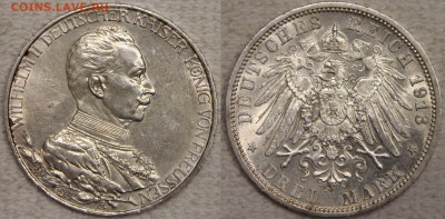 3 марки 1913 А Германия Пруссия 25 лет правления до 05.04 - IMG_7765.JPG