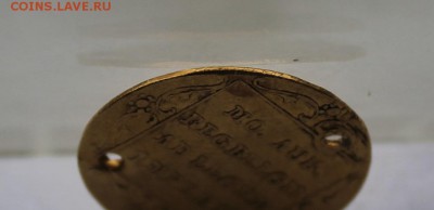 Дукат 1818 год с дырками. - IMG_7171.JPG