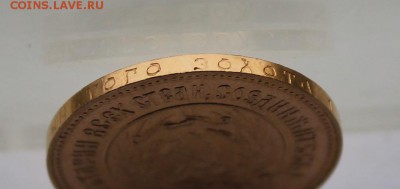 Сеятель 1881 год. - IMG_7242.JPG