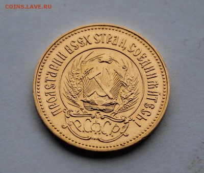 Сеятель 1881 год. - IMG_7240.JPG