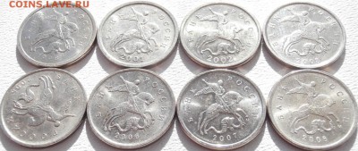 Погодовка 1 коп. 1998-2008 М. XF-UNC - 8 шт. (без 1999, 2000 - P3300124.JPG