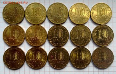 10 руб ГВС 15 шт - WP_20160330_003