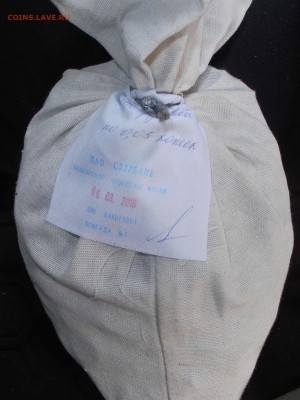 Мешок 5 копеек, до 05.04.2016 в 22-00 Мск - P1010278.JPG