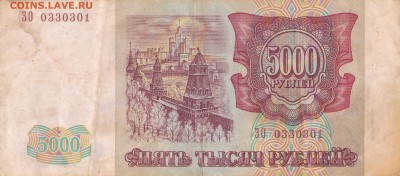5000тр 1993 красивый номер до 5.04.22ч 00 мин - IMG_0002 (4)
