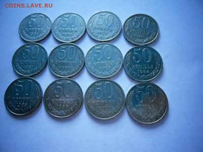 50 копеек 12 шт.(разные) в блеске. до 5.04. - SAM_3292.JPG