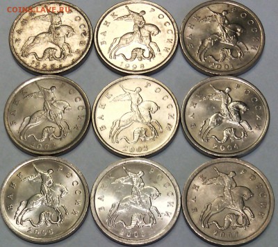 5коп. Погодовка 1997-98г, 2001-07г. VF-UNC -2 - IMG_20160306_120122