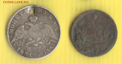 Рубль 1831 - Scan-160331-0004