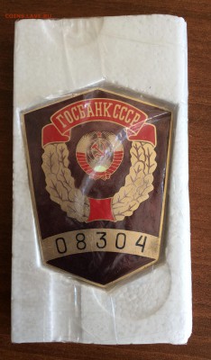 Нагрудный знак ГОСБАНК СССР до 02.04.16 г. в 22:00 МСК - image-31-03-16-16-18-3